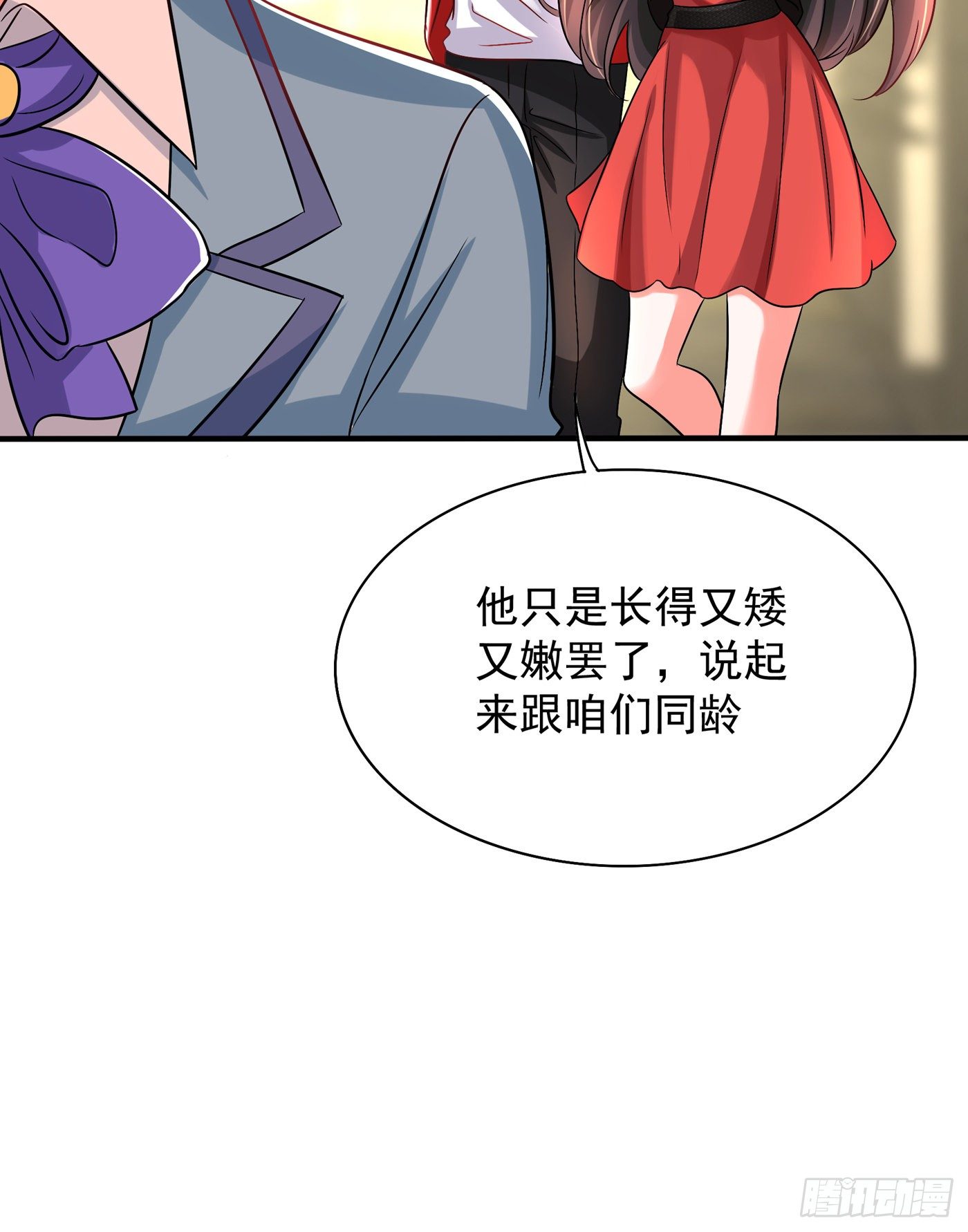 重生空间：大小姐不好惹韩漫全集-第69话 解毒的新方法无删减无遮挡章节图片 