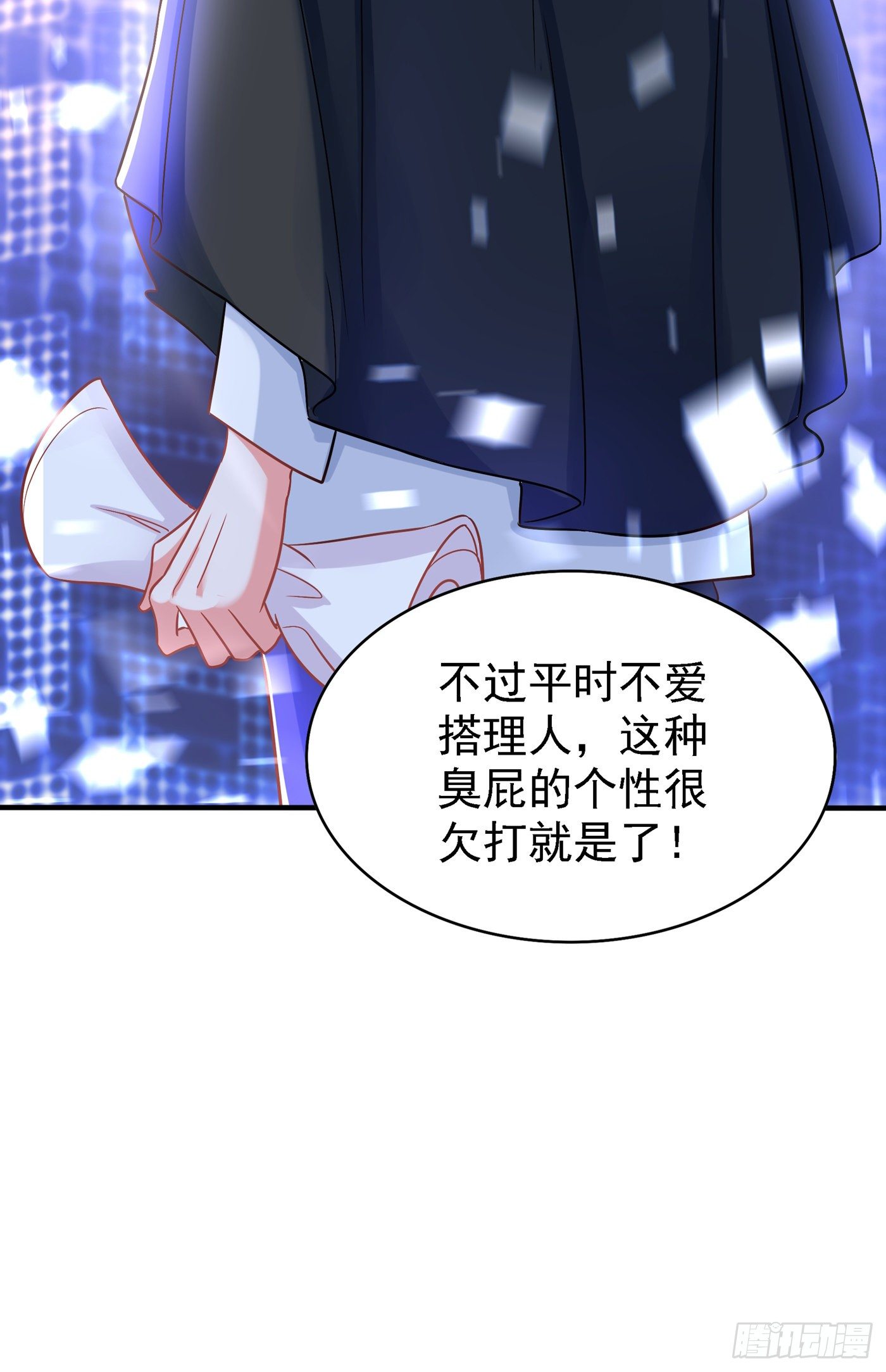 重生空间：大小姐不好惹韩漫全集-第69话 解毒的新方法无删减无遮挡章节图片 