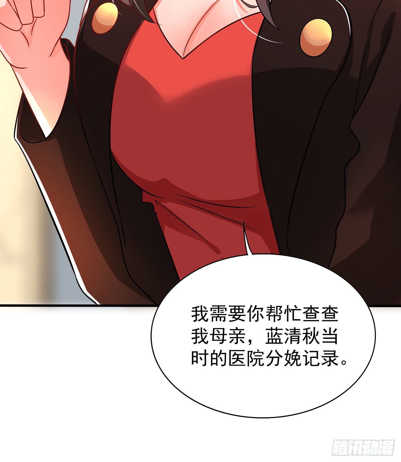 重生空间：大小姐不好惹韩漫全集-第69话 解毒的新方法无删减无遮挡章节图片 