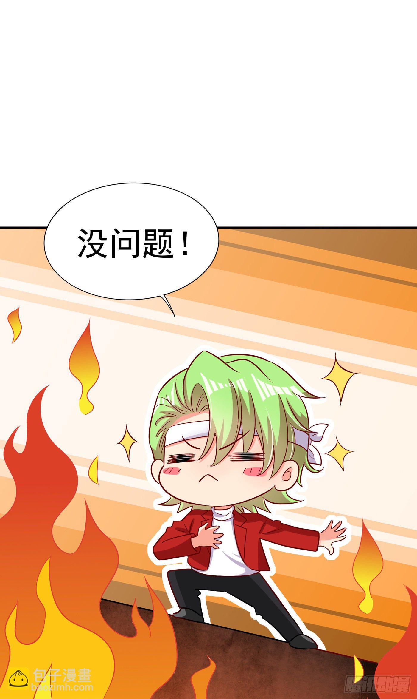 重生空间：大小姐不好惹韩漫全集-第69话 解毒的新方法无删减无遮挡章节图片 