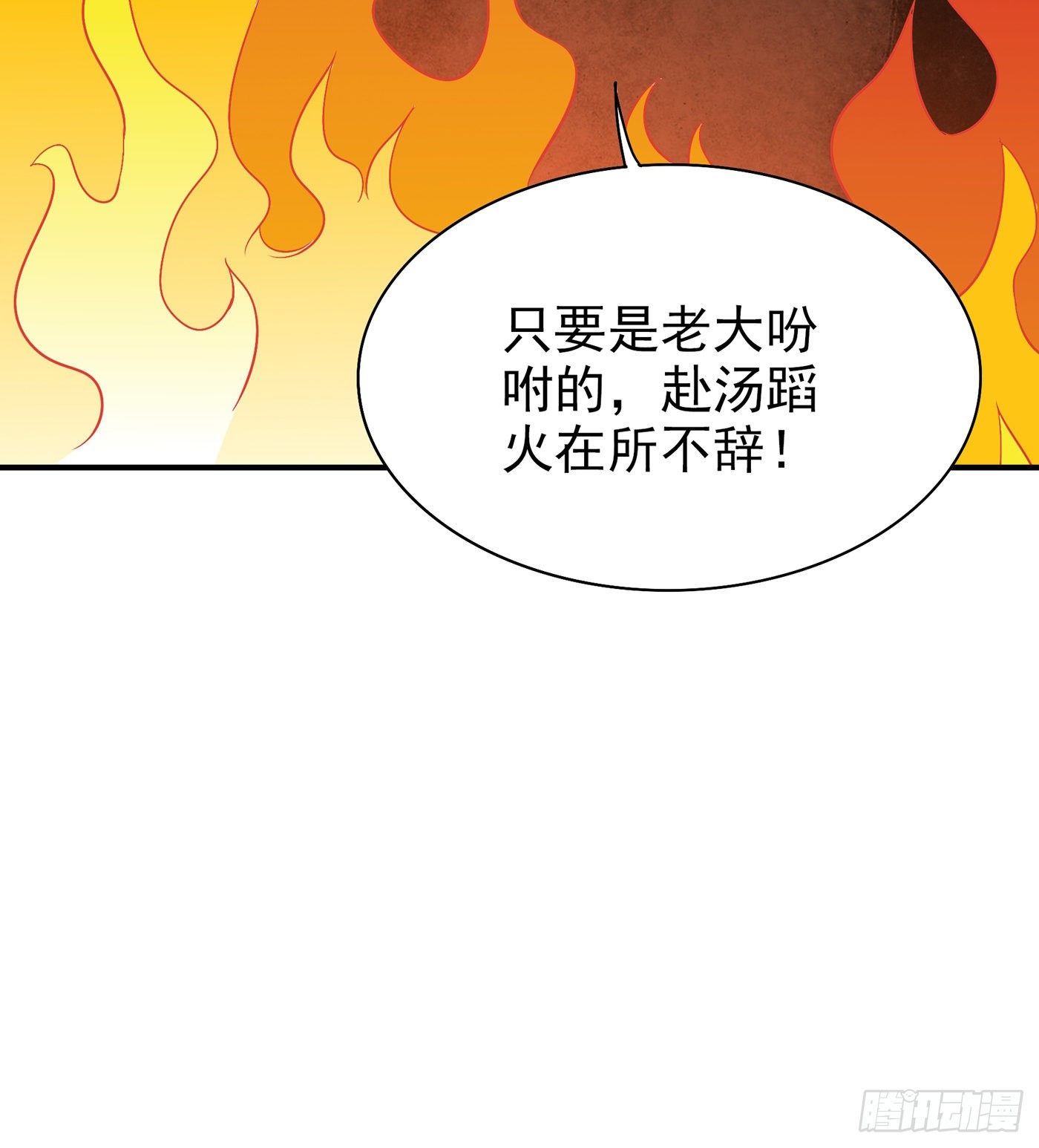 重生空间：大小姐不好惹韩漫全集-第69话 解毒的新方法无删减无遮挡章节图片 