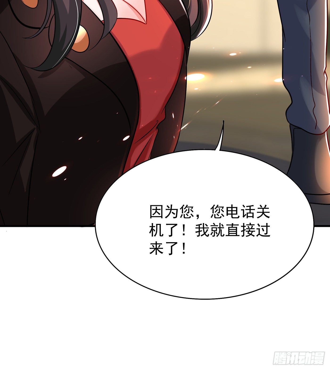 重生空间：大小姐不好惹韩漫全集-第69话 解毒的新方法无删减无遮挡章节图片 