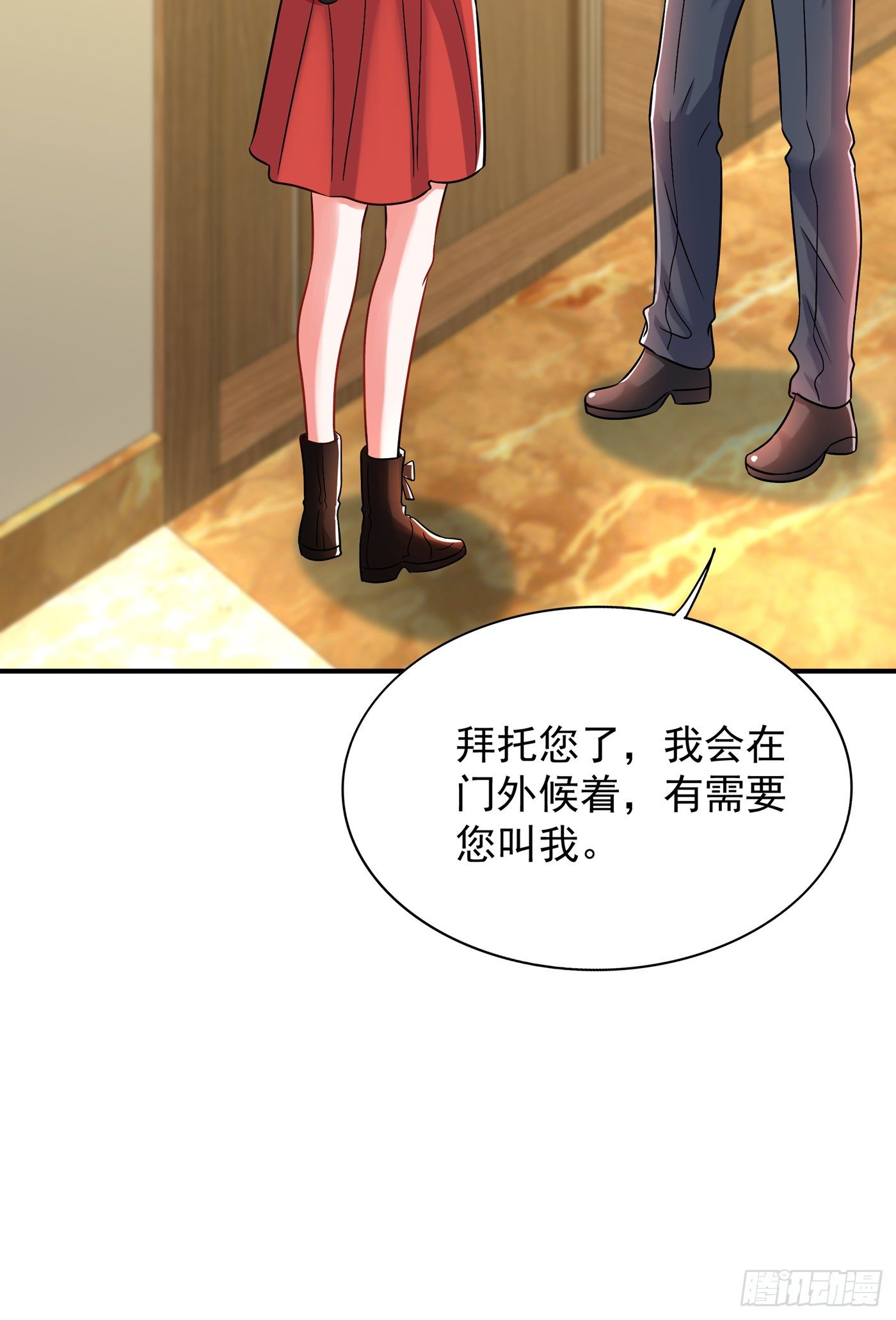 重生空间：大小姐不好惹韩漫全集-第69话 解毒的新方法无删减无遮挡章节图片 
