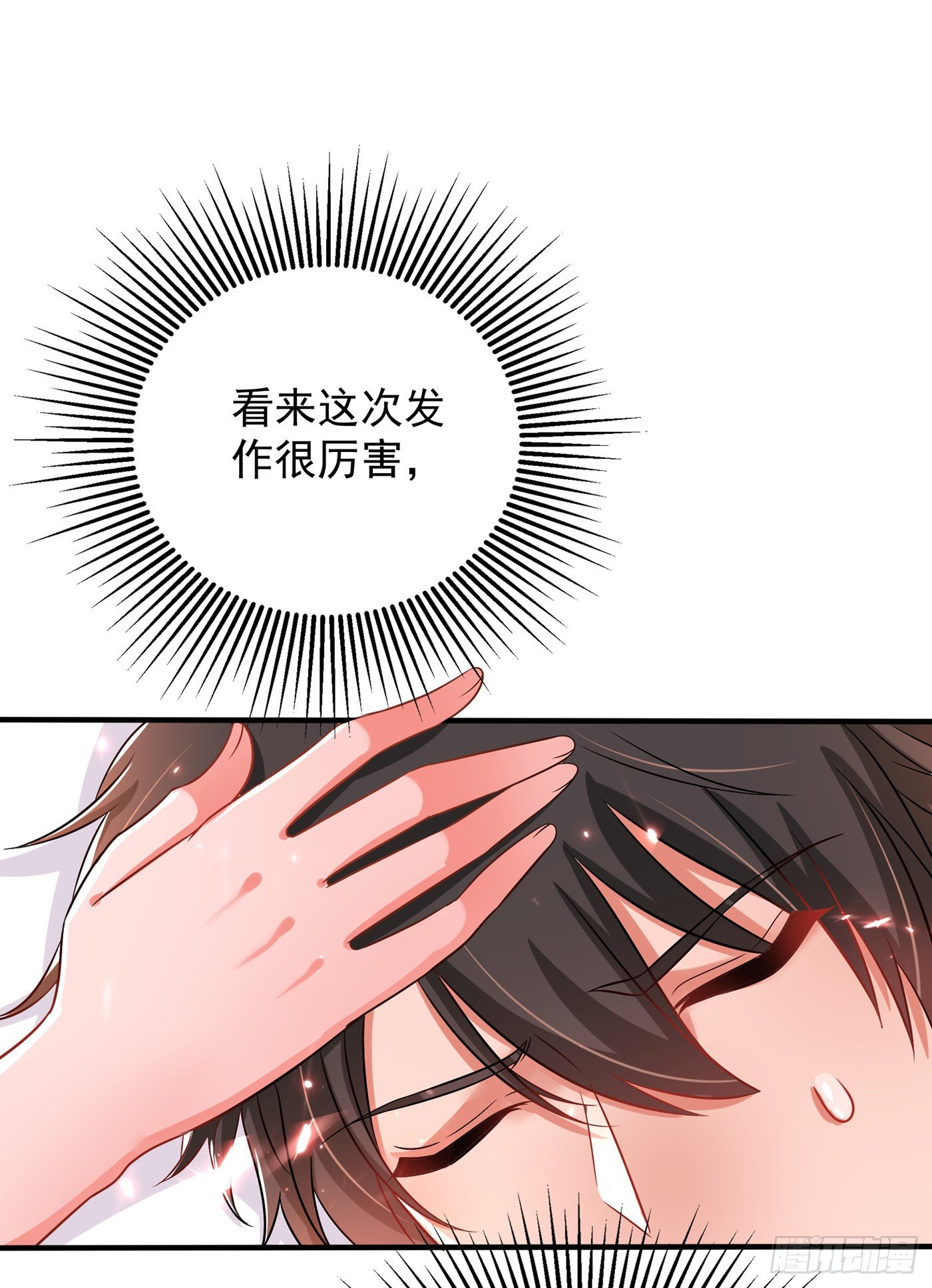 重生空间：大小姐不好惹韩漫全集-第69话 解毒的新方法无删减无遮挡章节图片 