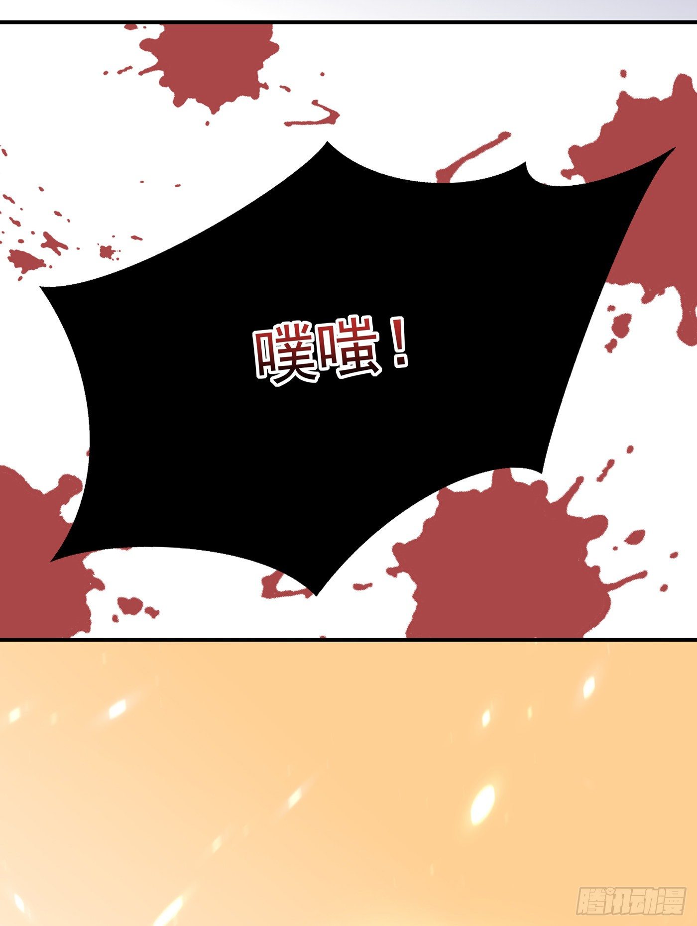 重生空间：大小姐不好惹韩漫全集-第69话 解毒的新方法无删减无遮挡章节图片 