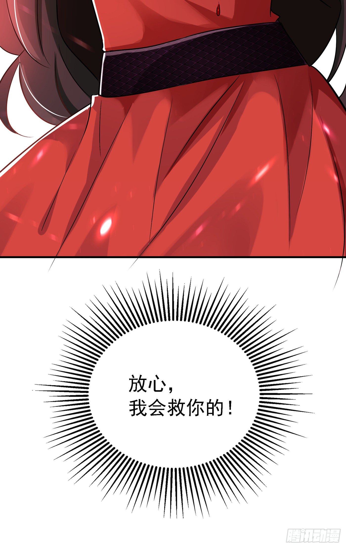 重生空间：大小姐不好惹韩漫全集-第69话 解毒的新方法无删减无遮挡章节图片 
