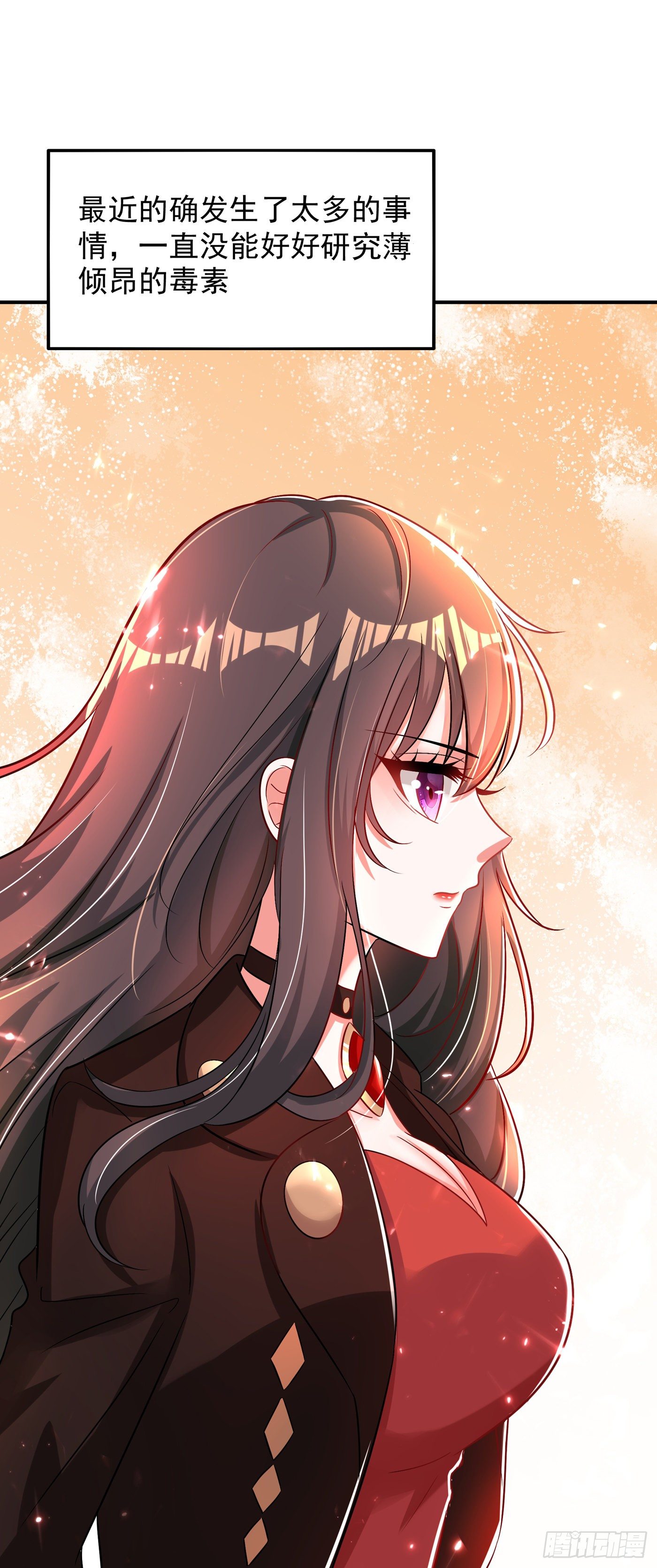 重生空间：大小姐不好惹韩漫全集-第69话 解毒的新方法无删减无遮挡章节图片 