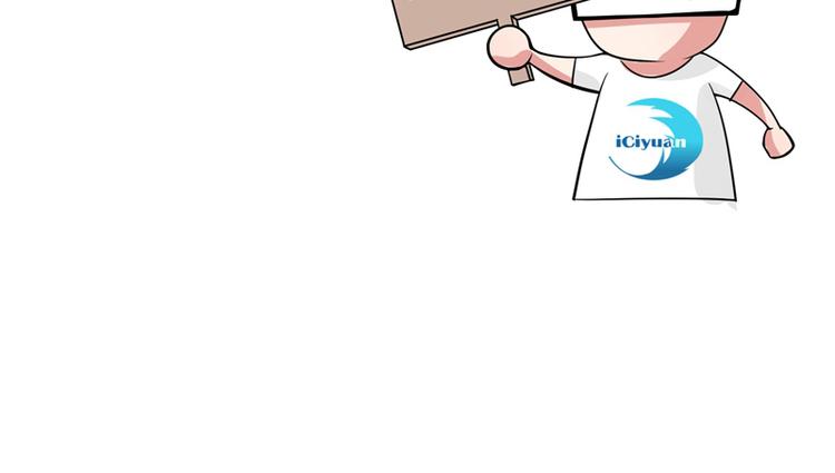 重生空间：大小姐不好惹韩漫全集-第7话 野男人，就是我！无删减无遮挡章节图片 