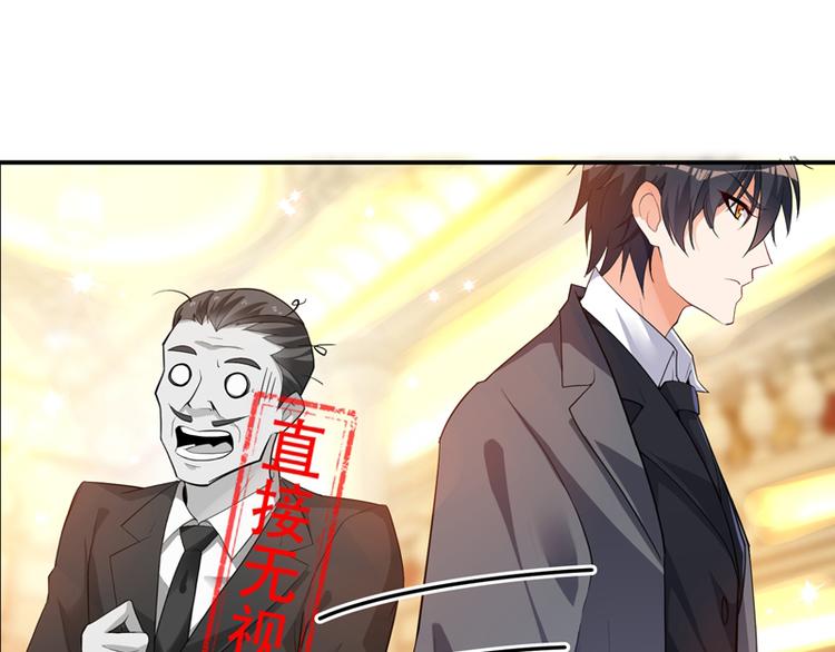 重生空间：大小姐不好惹韩漫全集-第7话 野男人，就是我！无删减无遮挡章节图片 