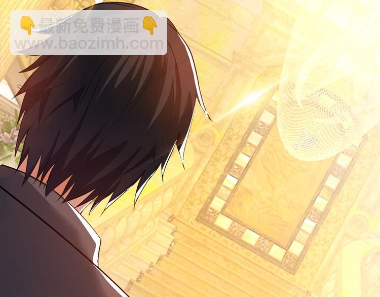 重生空间：大小姐不好惹韩漫全集-第7话 野男人，就是我！无删减无遮挡章节图片 