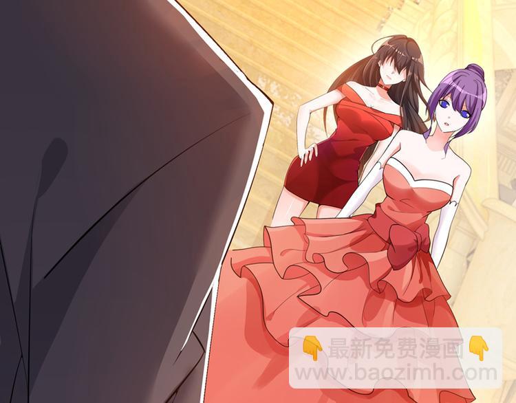 重生空间：大小姐不好惹韩漫全集-第7话 野男人，就是我！无删减无遮挡章节图片 