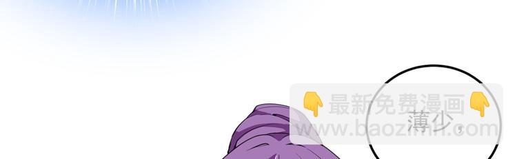 重生空间：大小姐不好惹韩漫全集-第7话 野男人，就是我！无删减无遮挡章节图片 