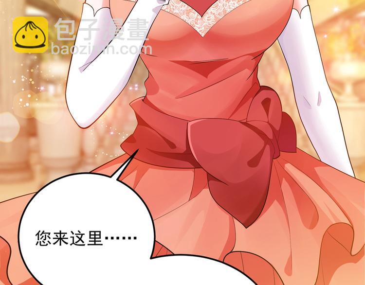 重生空间：大小姐不好惹韩漫全集-第7话 野男人，就是我！无删减无遮挡章节图片 