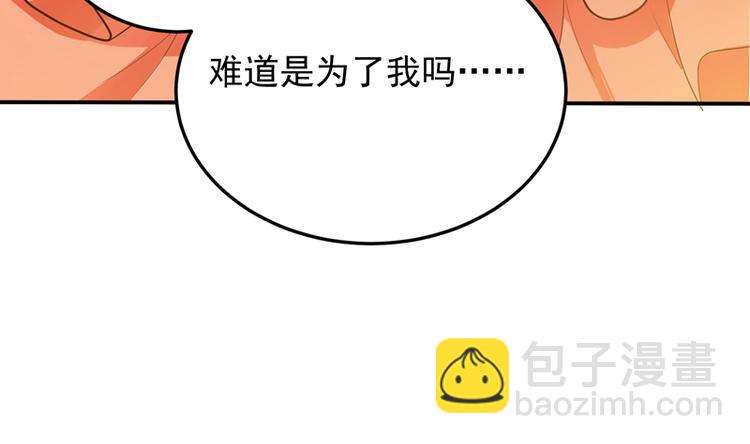 重生空间：大小姐不好惹韩漫全集-第7话 野男人，就是我！无删减无遮挡章节图片 