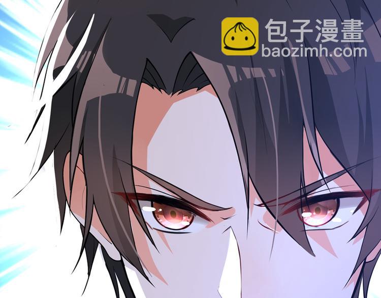 重生空间：大小姐不好惹韩漫全集-第7话 野男人，就是我！无删减无遮挡章节图片 