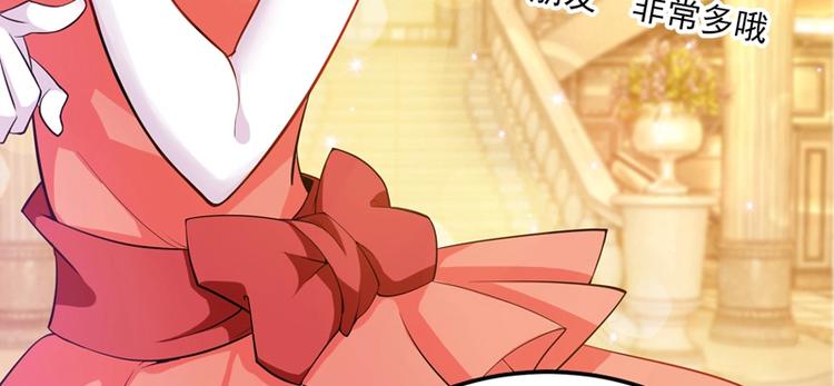 重生空间：大小姐不好惹韩漫全集-第7话 野男人，就是我！无删减无遮挡章节图片 