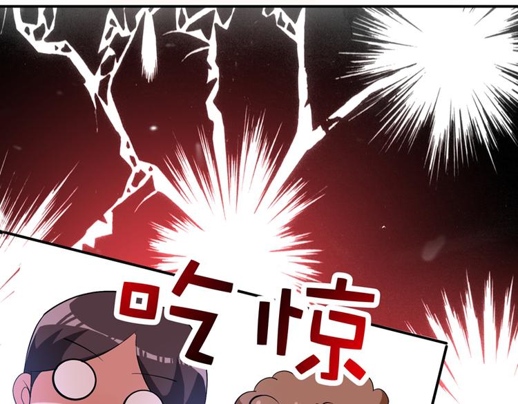 重生空间：大小姐不好惹韩漫全集-第7话 野男人，就是我！无删减无遮挡章节图片 