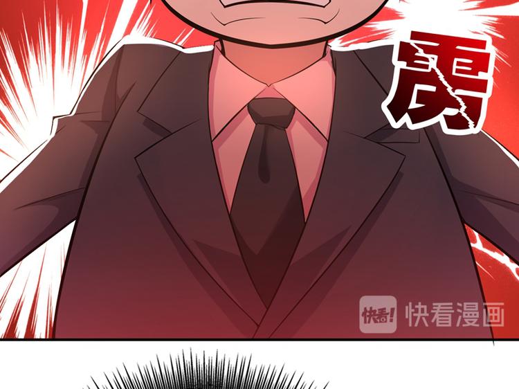 重生空间：大小姐不好惹韩漫全集-第7话 野男人，就是我！无删减无遮挡章节图片 