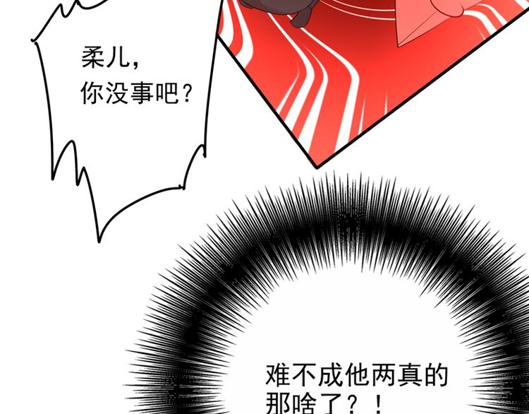 重生空间：大小姐不好惹韩漫全集-第7话 野男人，就是我！无删减无遮挡章节图片 