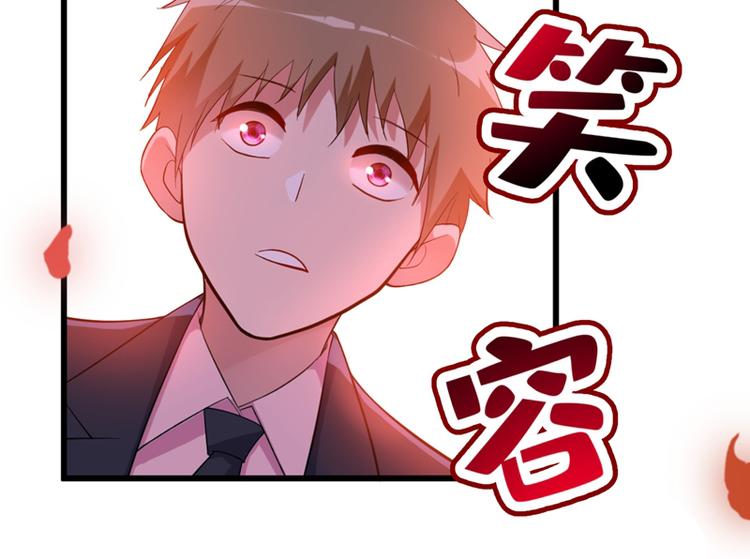 重生空间：大小姐不好惹韩漫全集-第7话 野男人，就是我！无删减无遮挡章节图片 