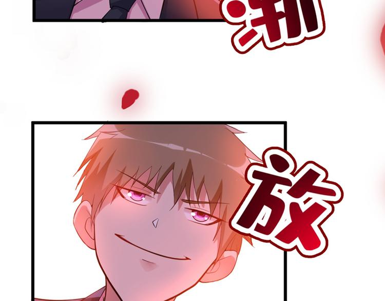 重生空间：大小姐不好惹韩漫全集-第7话 野男人，就是我！无删减无遮挡章节图片 