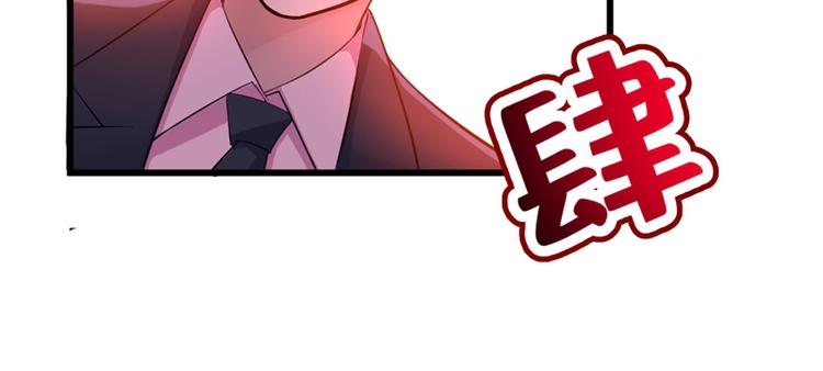 重生空间：大小姐不好惹韩漫全集-第7话 野男人，就是我！无删减无遮挡章节图片 