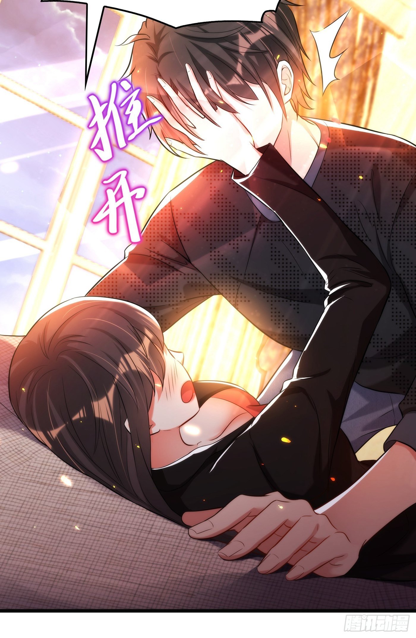 重生空间：大小姐不好惹韩漫全集-第71话 总裁昨晚累坏了无删减无遮挡章节图片 