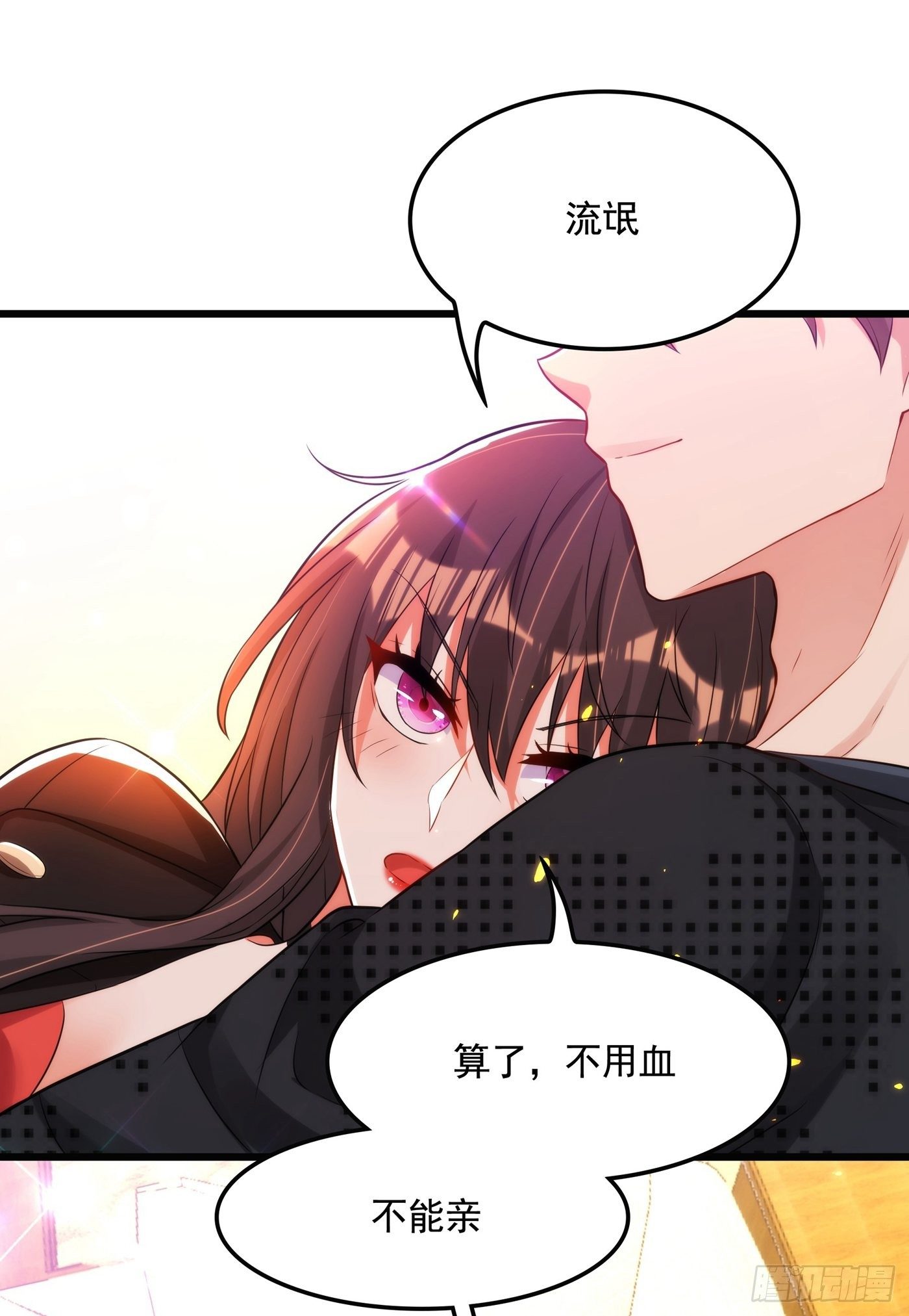 重生空间：大小姐不好惹韩漫全集-第71话 总裁昨晚累坏了无删减无遮挡章节图片 