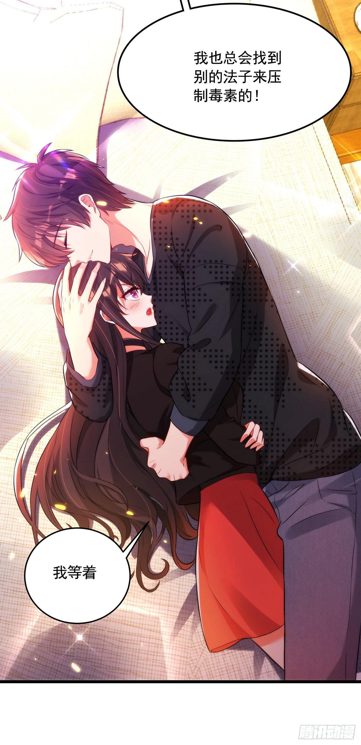 重生空间：大小姐不好惹韩漫全集-第71话 总裁昨晚累坏了无删减无遮挡章节图片 