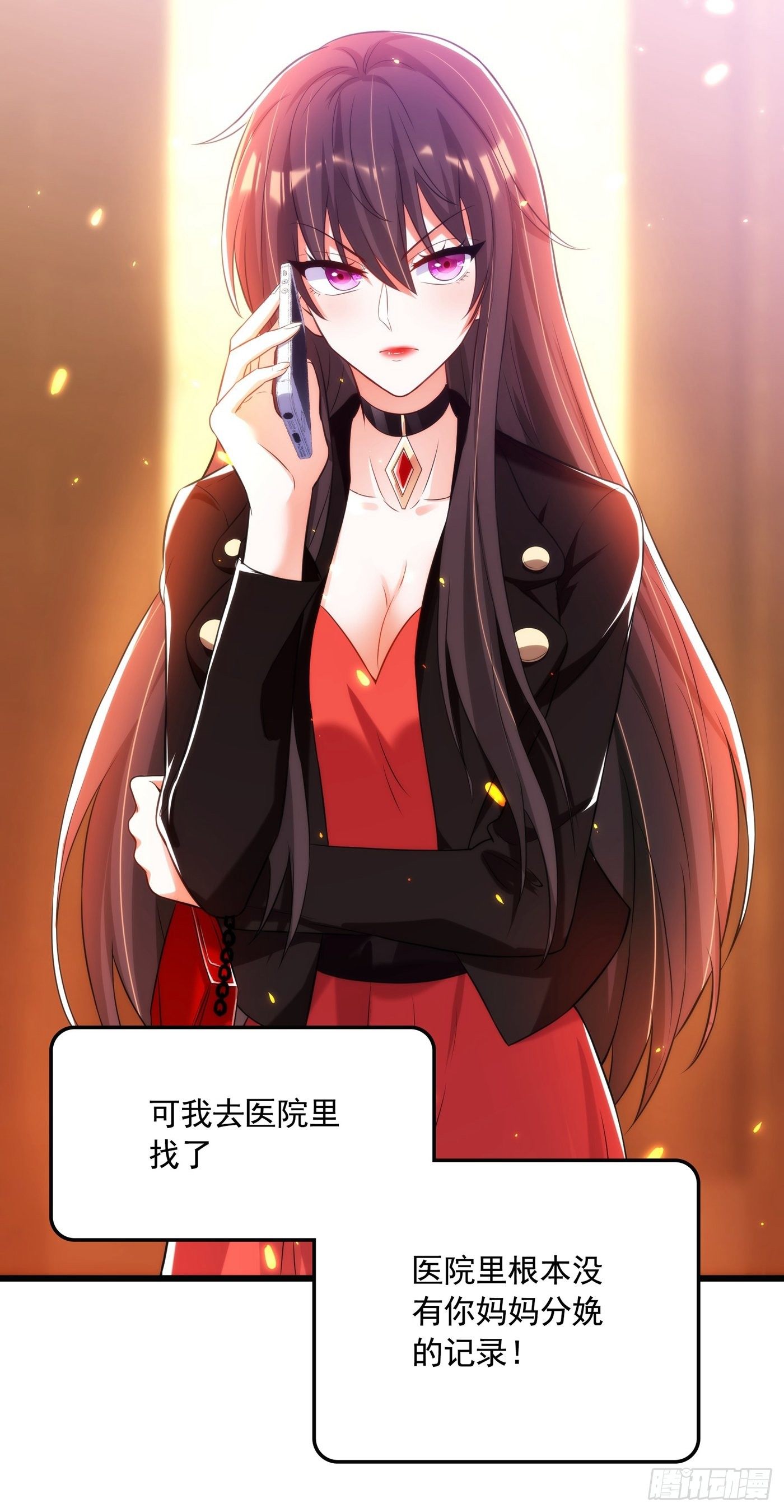 重生空间：大小姐不好惹韩漫全集-第71话 总裁昨晚累坏了无删减无遮挡章节图片 