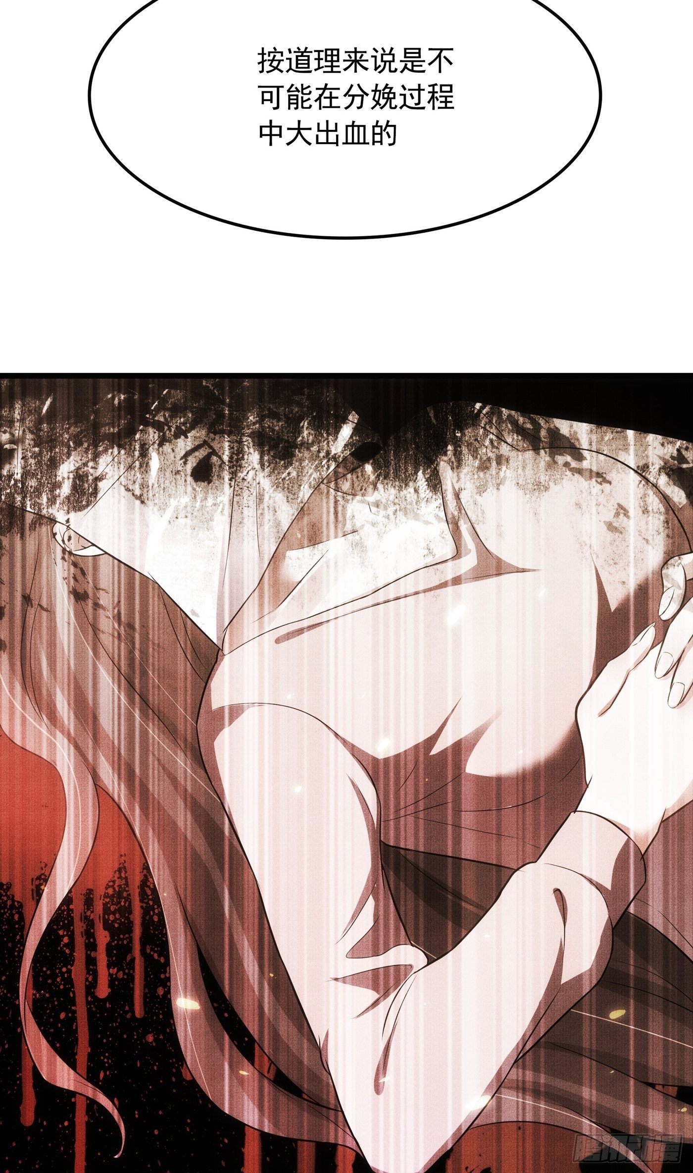 重生空间：大小姐不好惹韩漫全集-第71话 总裁昨晚累坏了无删减无遮挡章节图片 