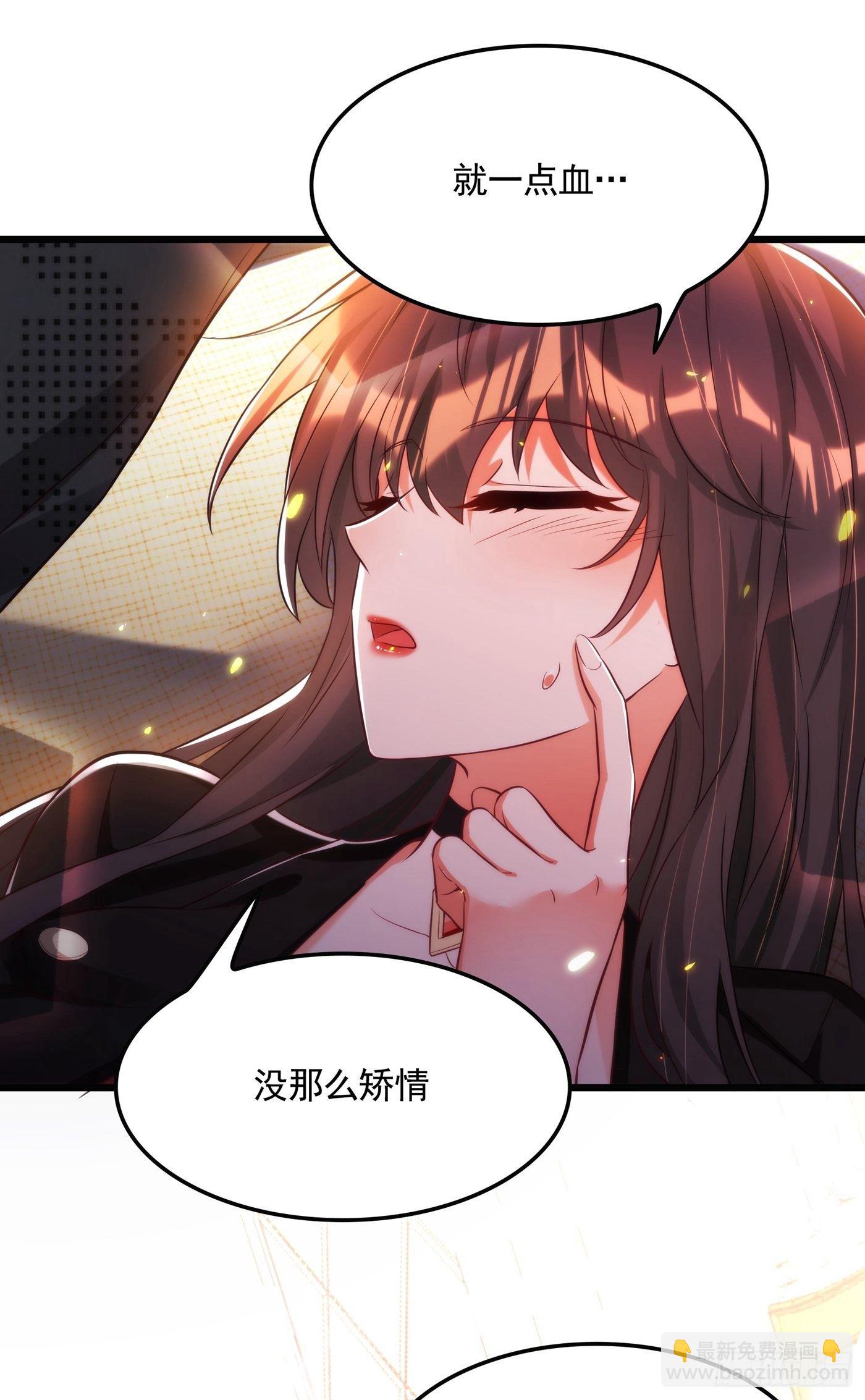 重生空间：大小姐不好惹韩漫全集-第71话 总裁昨晚累坏了无删减无遮挡章节图片 
