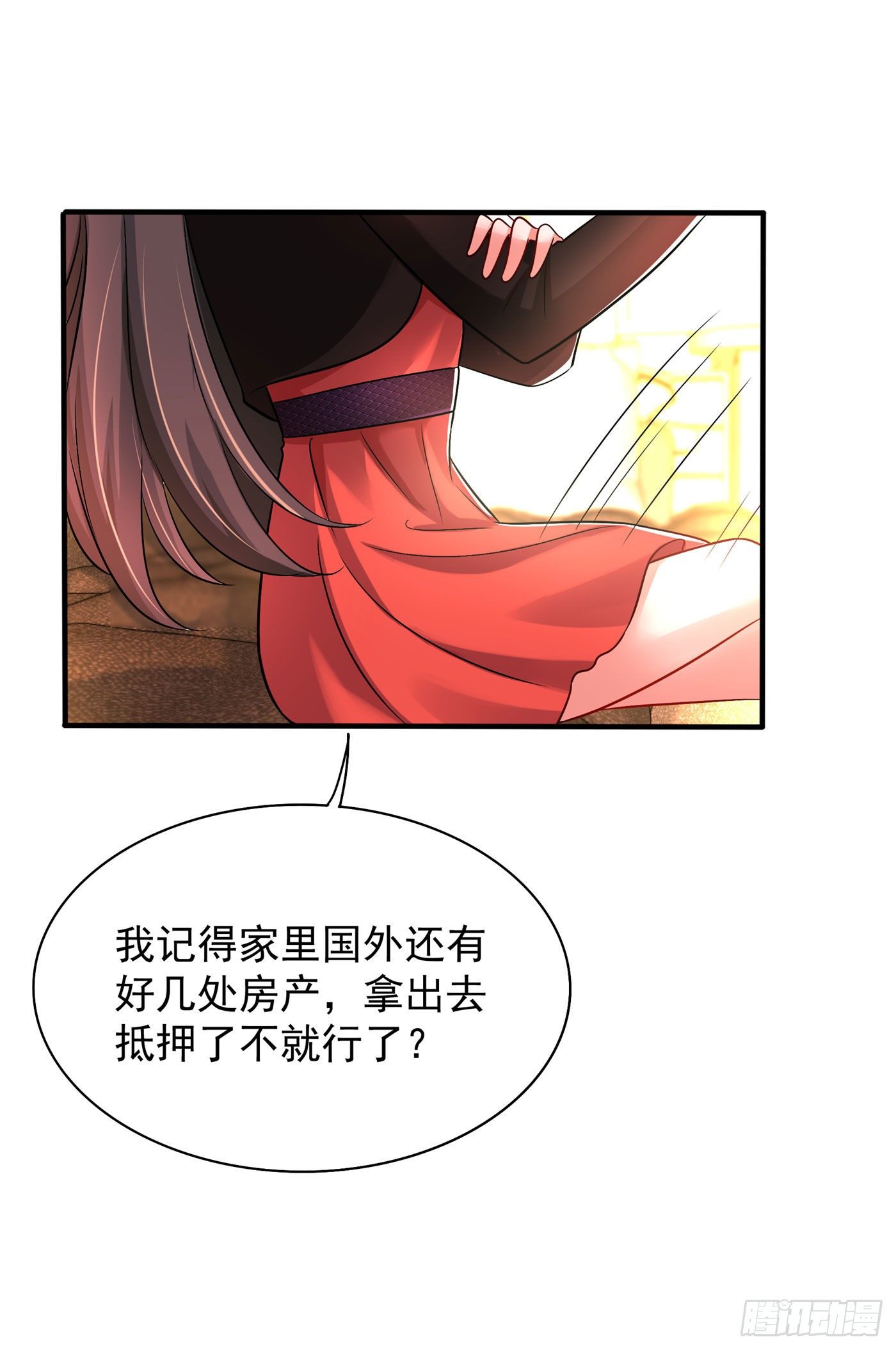 重生空间：大小姐不好惹韩漫全集-第72话 到底谁是白眼狼？!无删减无遮挡章节图片 