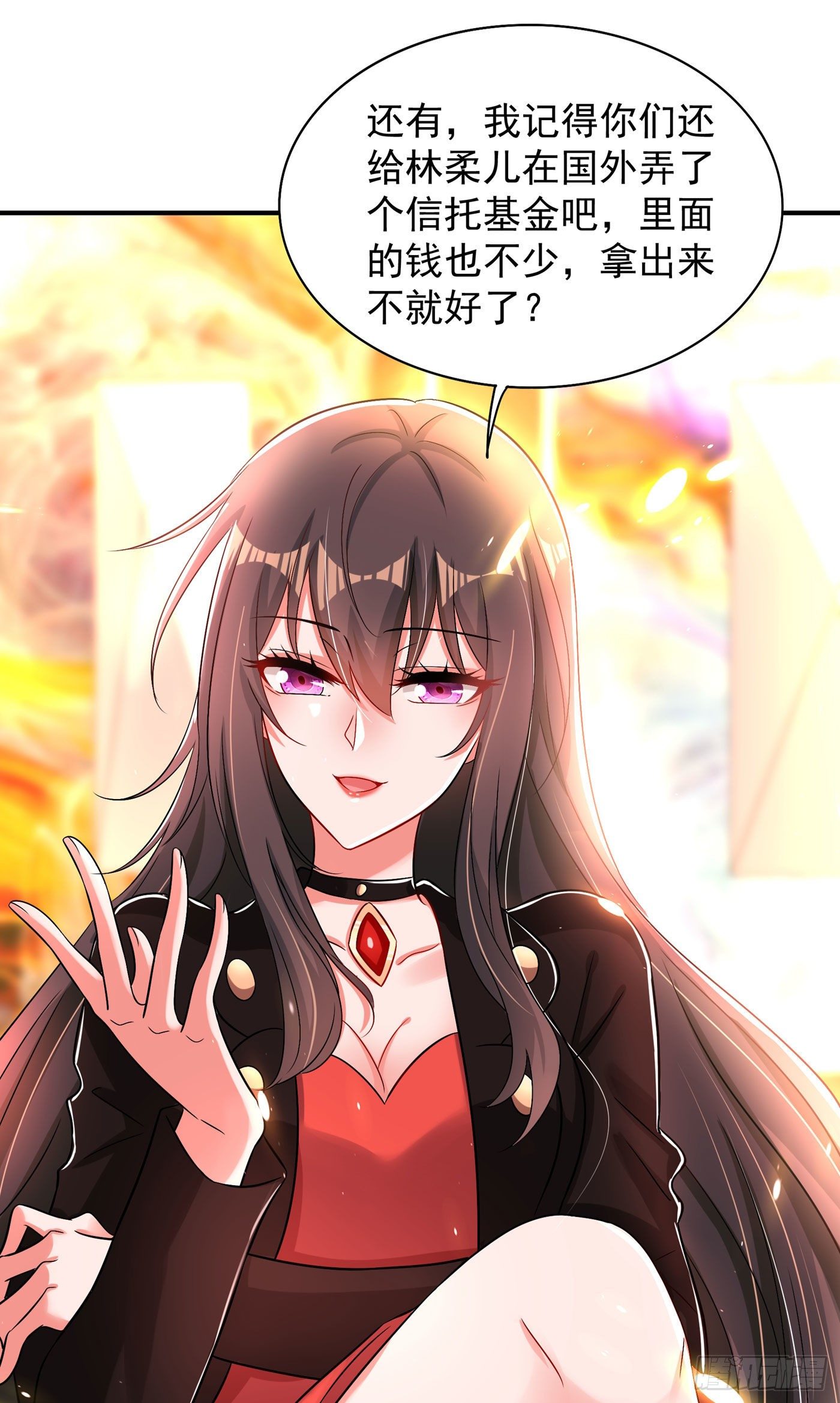 重生空间：大小姐不好惹韩漫全集-第72话 到底谁是白眼狼？!无删减无遮挡章节图片 
