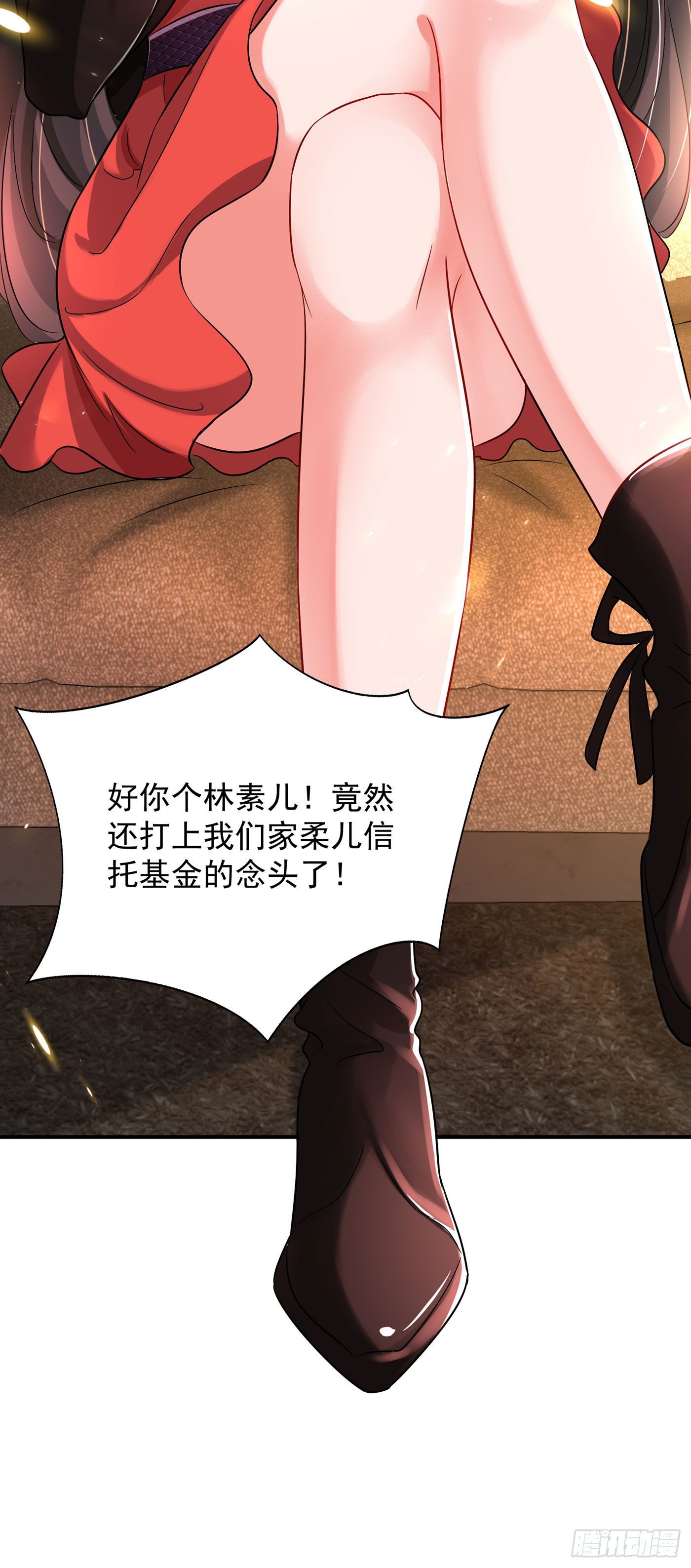 重生空间：大小姐不好惹韩漫全集-第72话 到底谁是白眼狼？!无删减无遮挡章节图片 