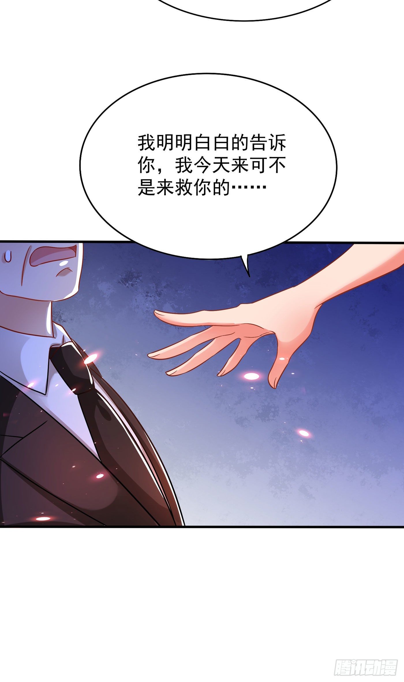 重生空间：大小姐不好惹韩漫全集-第72话 到底谁是白眼狼？!无删减无遮挡章节图片 