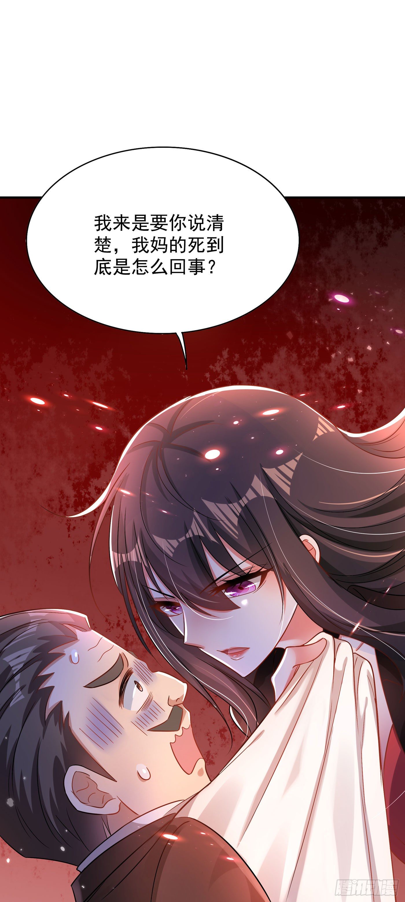 重生空间：大小姐不好惹韩漫全集-第72话 到底谁是白眼狼？!无删减无遮挡章节图片 