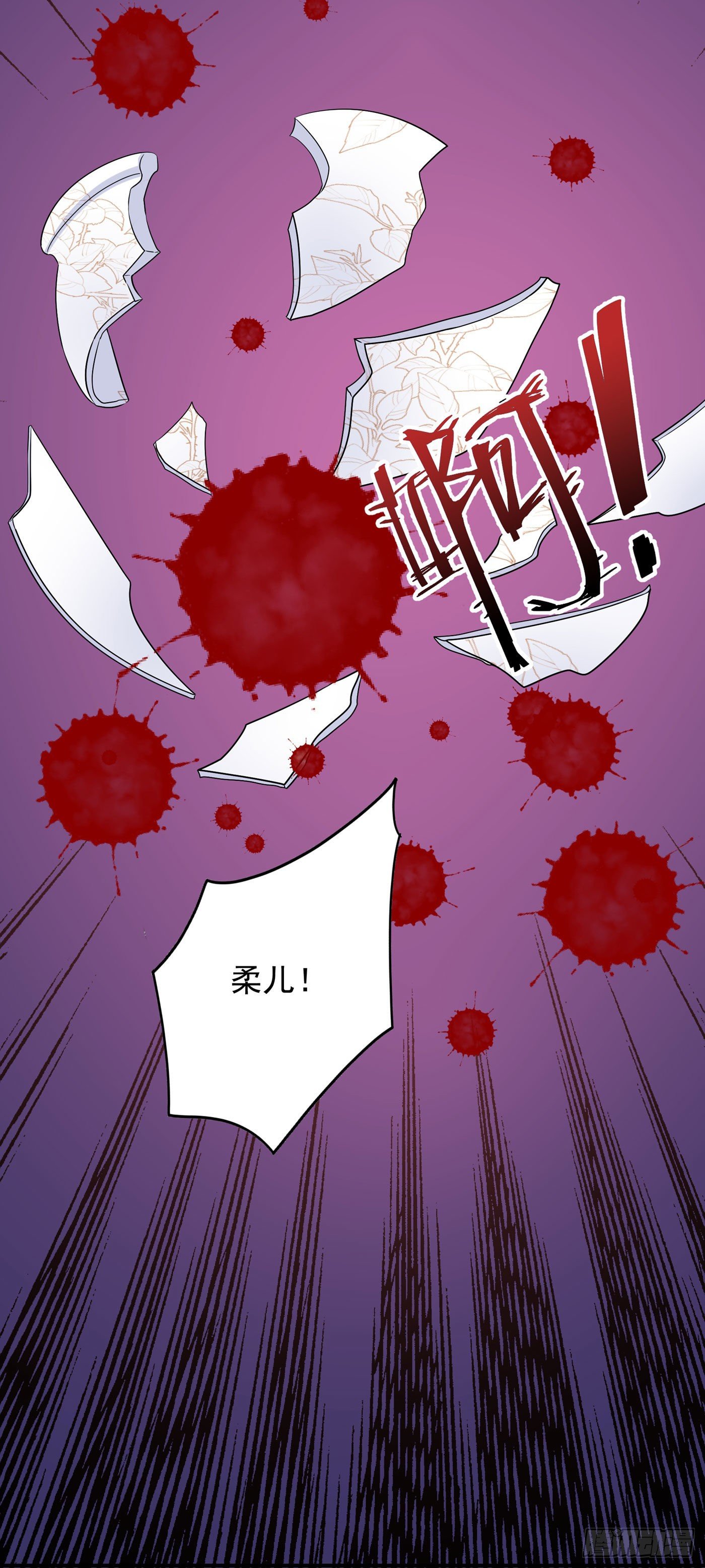 重生空间：大小姐不好惹韩漫全集-第72话 到底谁是白眼狼？!无删减无遮挡章节图片 