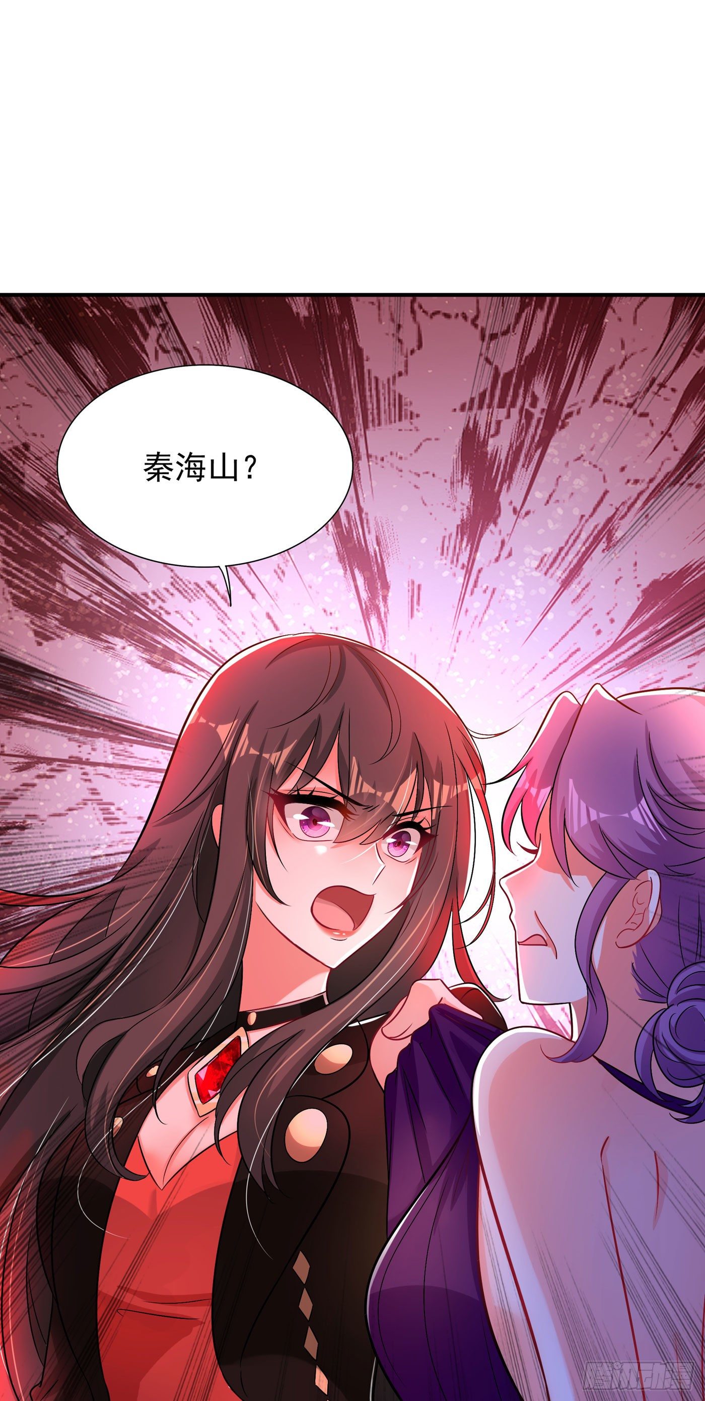 重生空间：大小姐不好惹韩漫全集-第73话 林素儿的疑点无删减无遮挡章节图片 