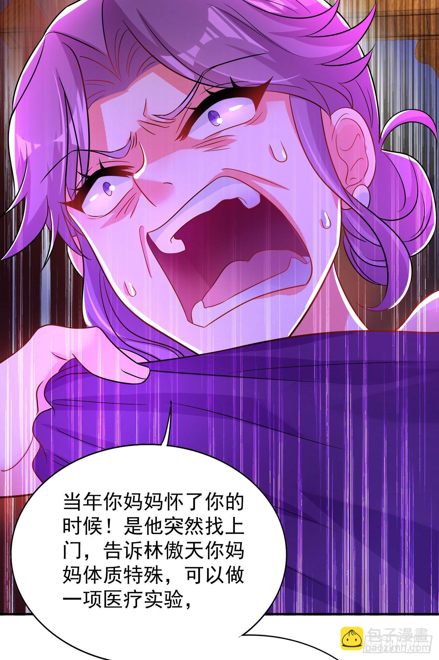 重生空间：大小姐不好惹韩漫全集-第73话 林素儿的疑点无删减无遮挡章节图片 