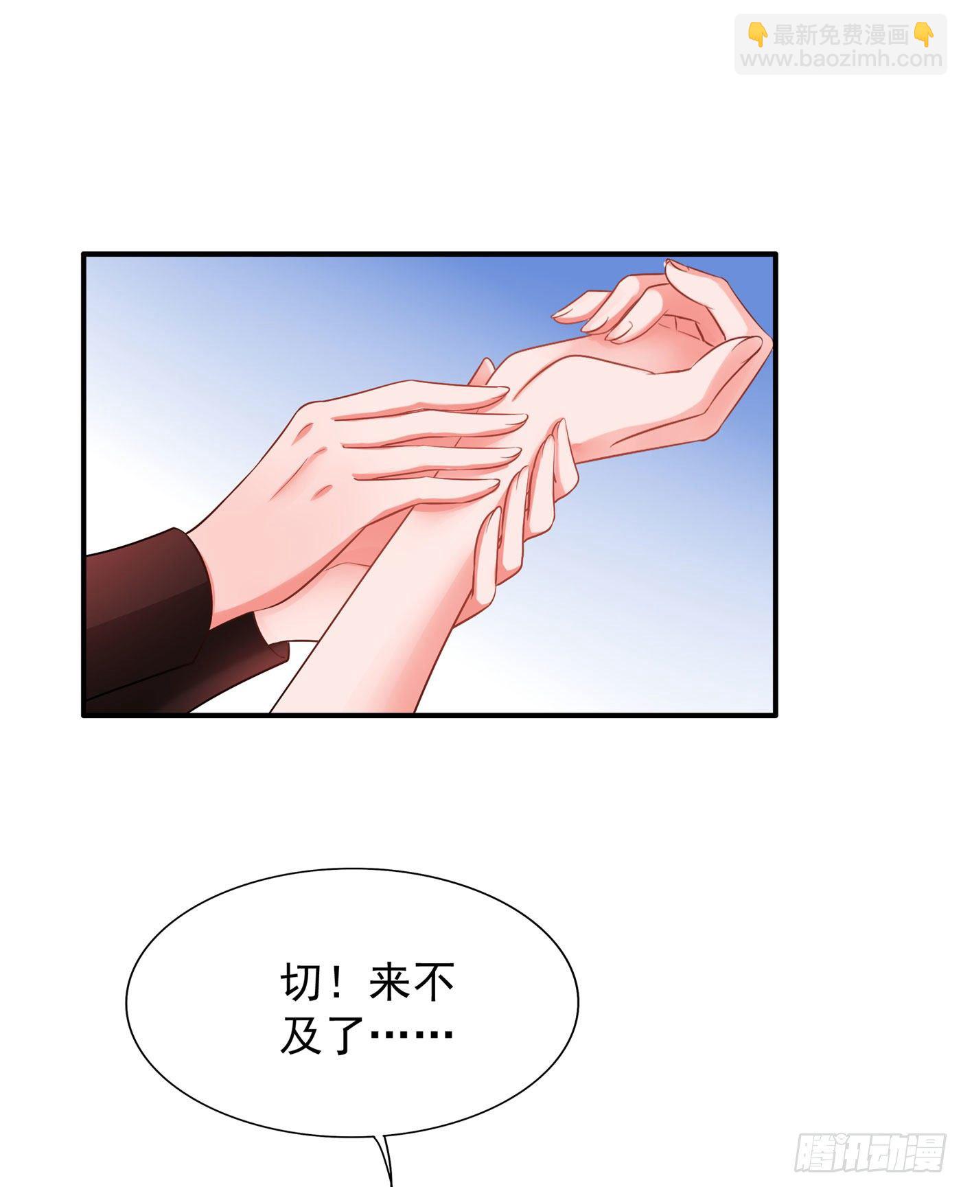 重生空间：大小姐不好惹韩漫全集-第73话 林素儿的疑点无删减无遮挡章节图片 