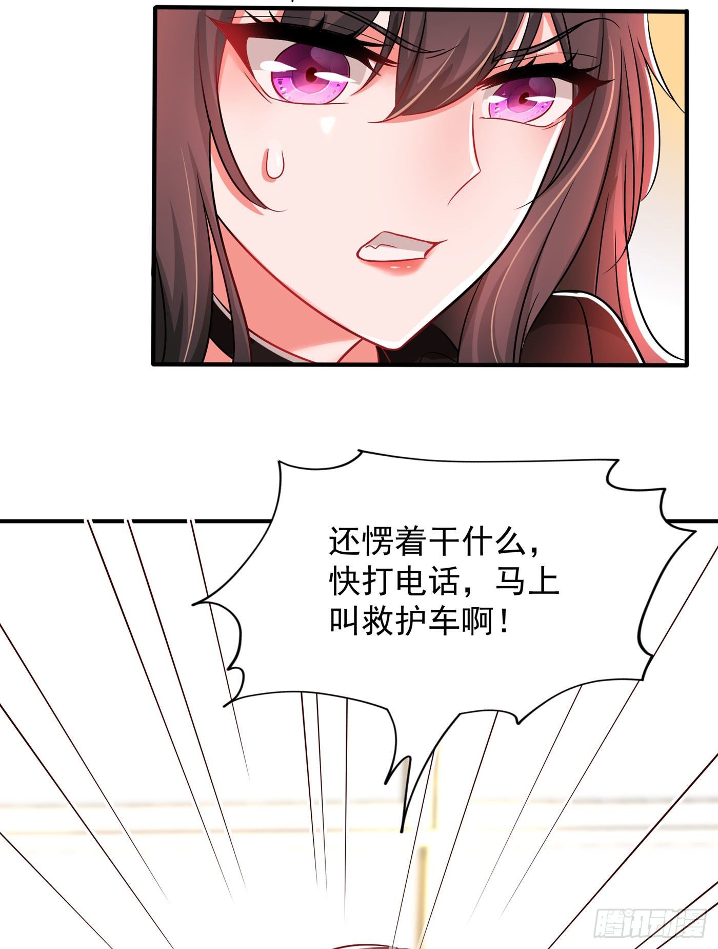 重生空间：大小姐不好惹韩漫全集-第73话 林素儿的疑点无删减无遮挡章节图片 