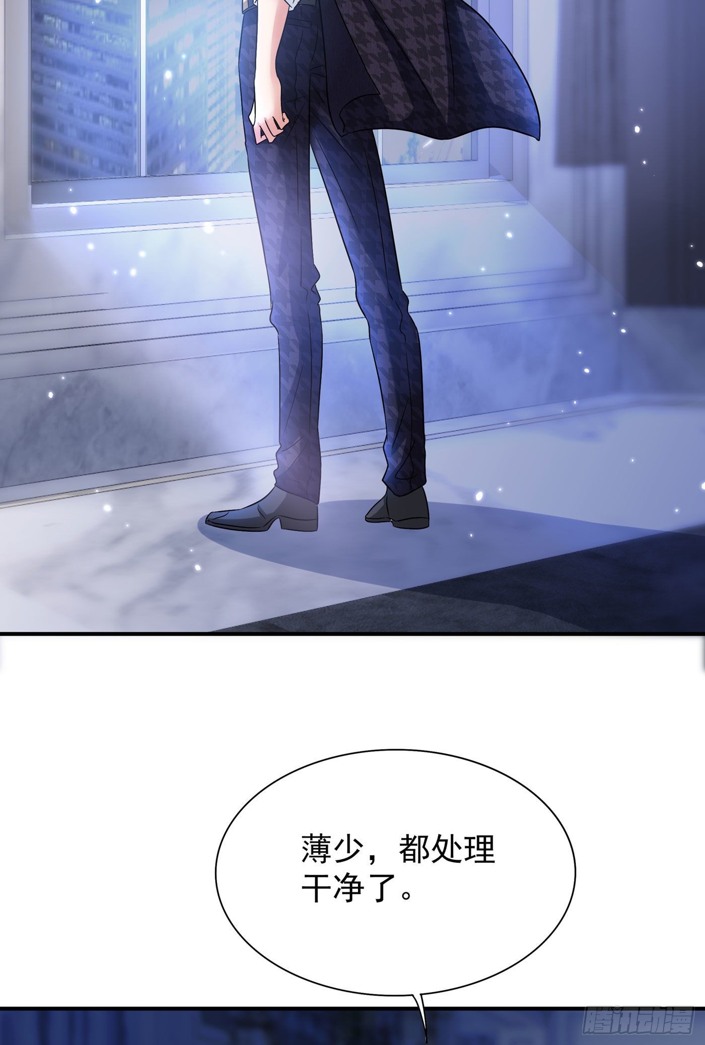 重生空间：大小姐不好惹韩漫全集-第73话 林素儿的疑点无删减无遮挡章节图片 