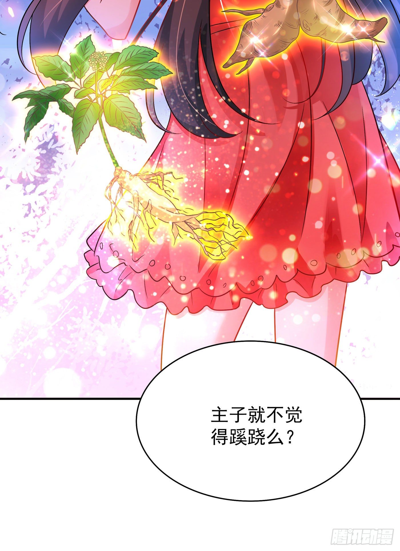 重生空间：大小姐不好惹韩漫全集-第73话 林素儿的疑点无删减无遮挡章节图片 