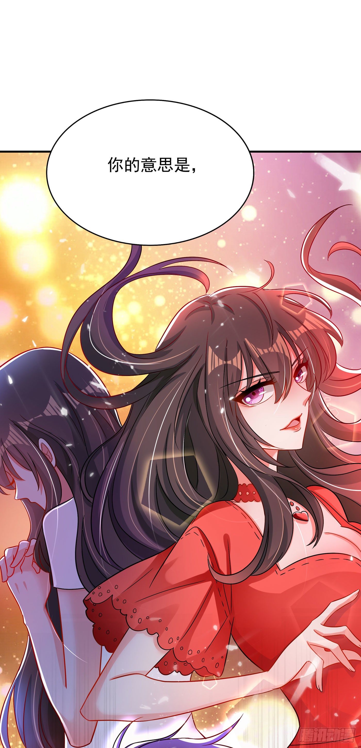 重生空间：大小姐不好惹韩漫全集-第73话 林素儿的疑点无删减无遮挡章节图片 