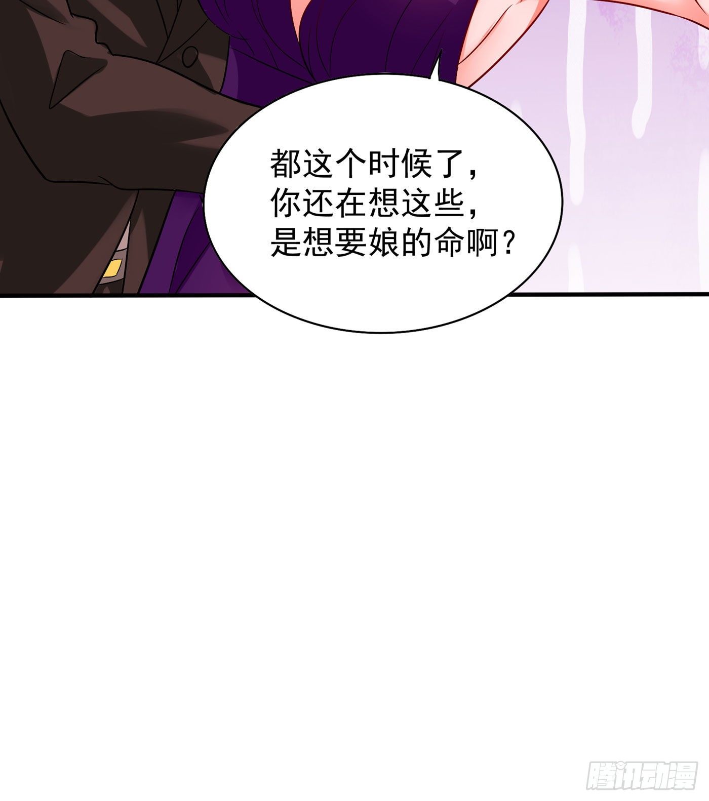 重生空间：大小姐不好惹韩漫全集-第73话 林素儿的疑点无删减无遮挡章节图片 