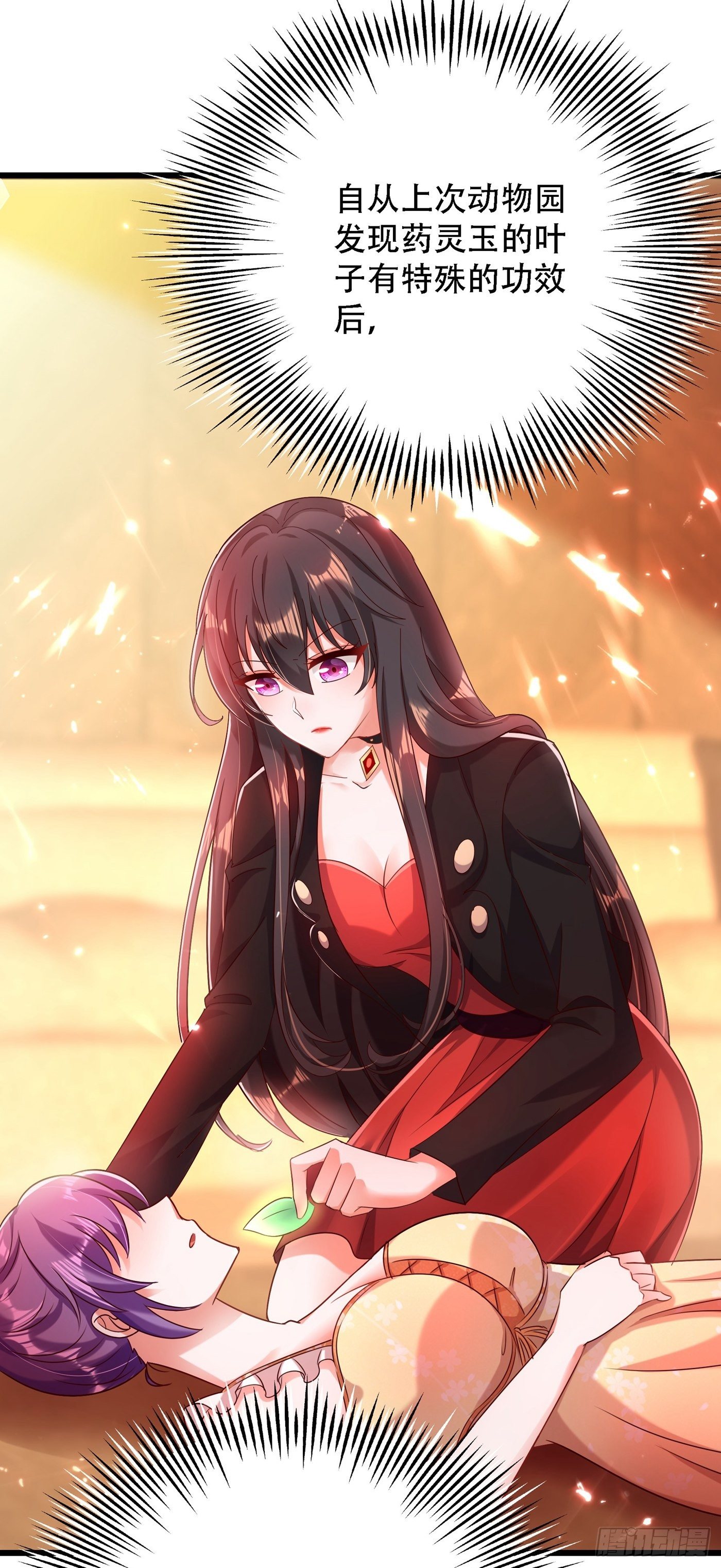 重生空间：大小姐不好惹韩漫全集-第74话 从今以后就是仇人！无删减无遮挡章节图片 