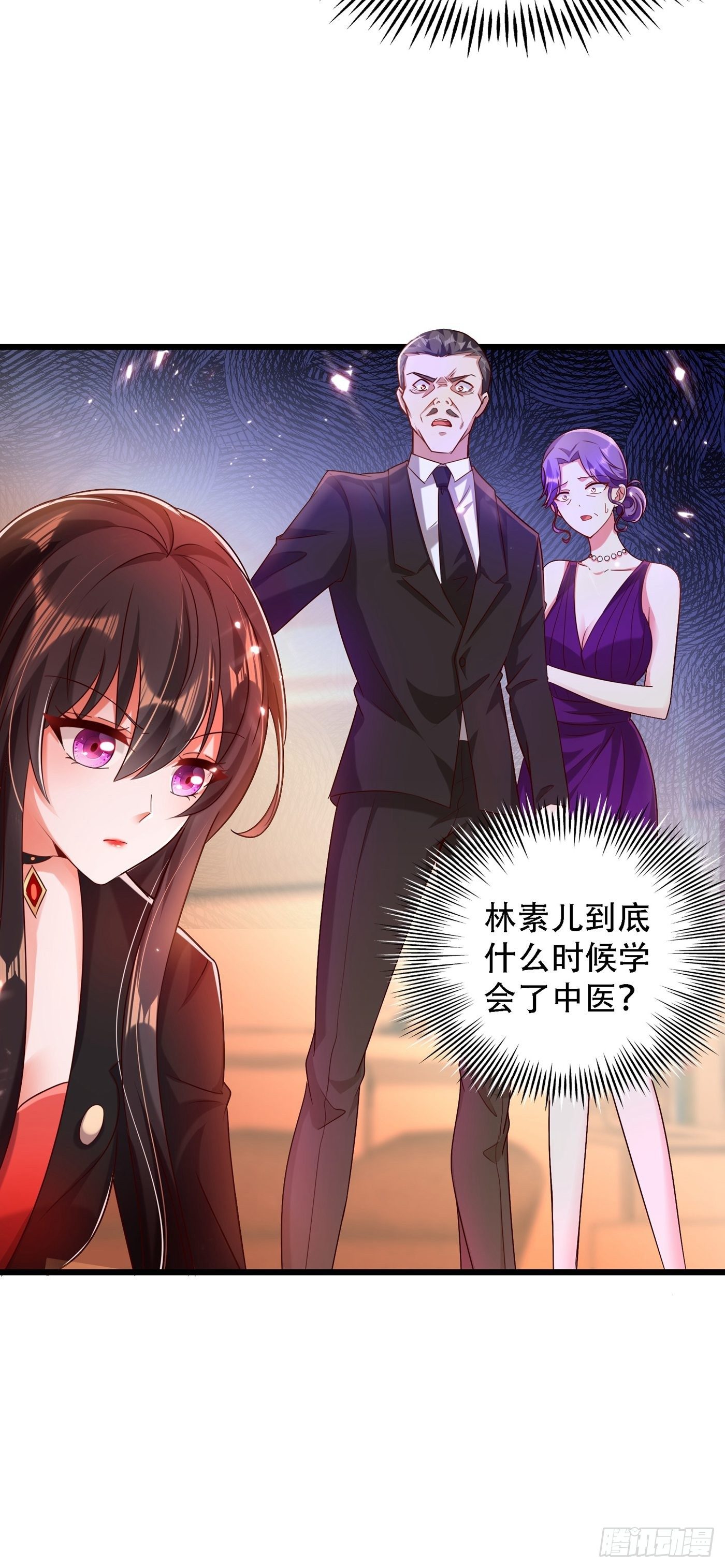 重生空间：大小姐不好惹韩漫全集-第74话 从今以后就是仇人！无删减无遮挡章节图片 