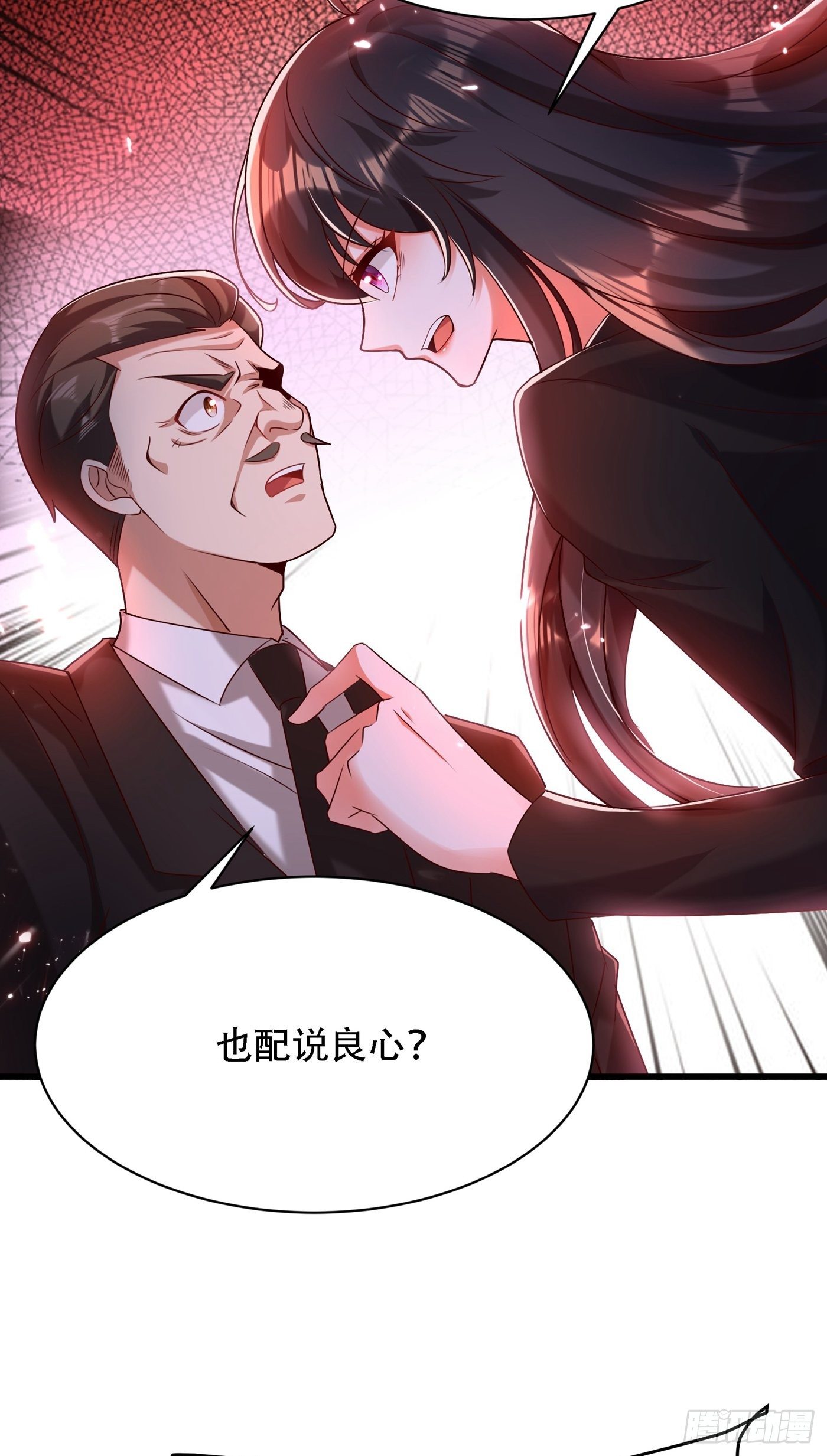 重生空间：大小姐不好惹韩漫全集-第74话 从今以后就是仇人！无删减无遮挡章节图片 