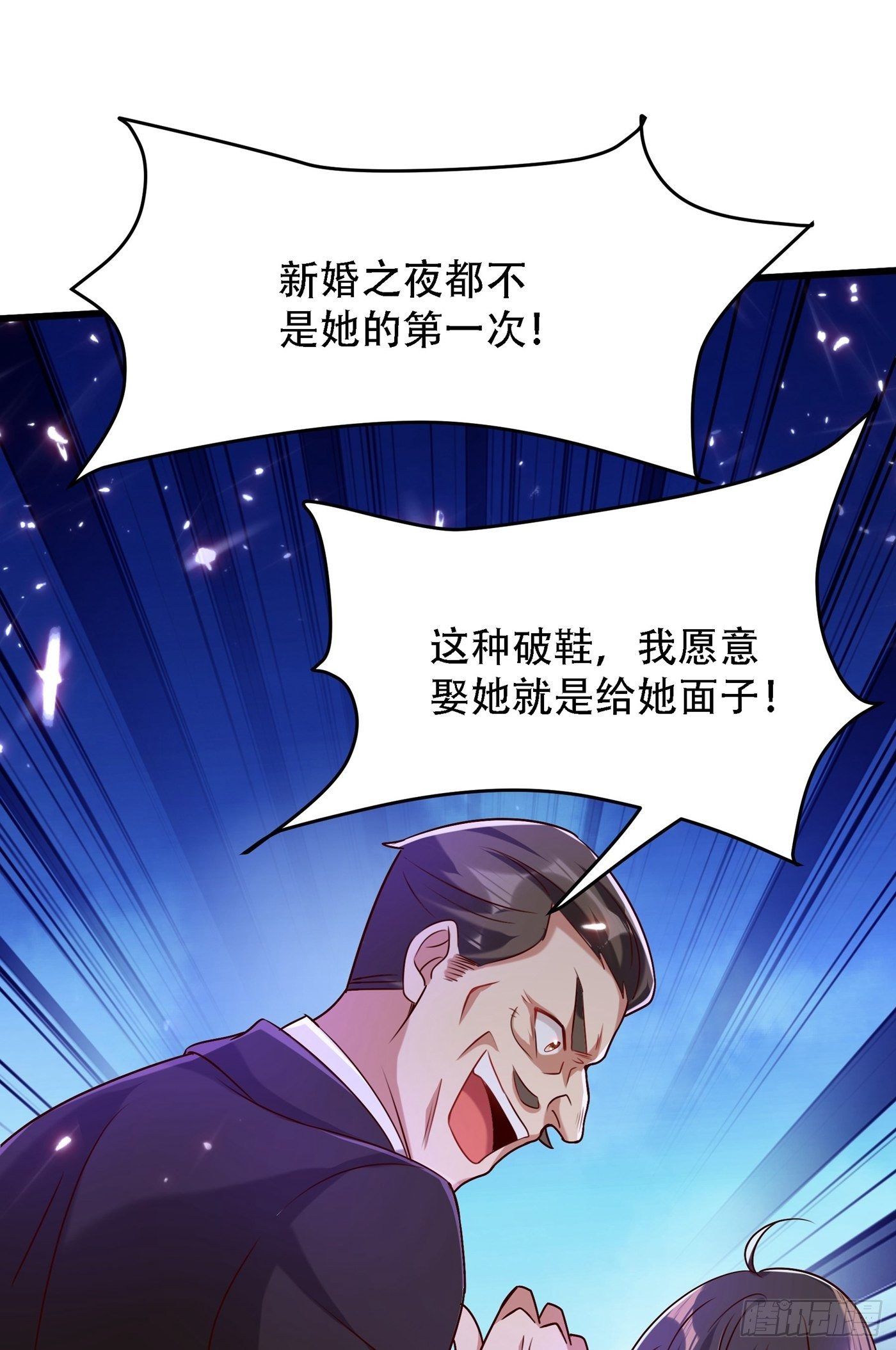重生空间：大小姐不好惹韩漫全集-第74话 从今以后就是仇人！无删减无遮挡章节图片 
